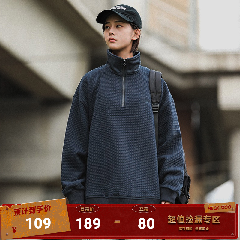 嘿马七作休闲潮刺绣华夫格卫衣