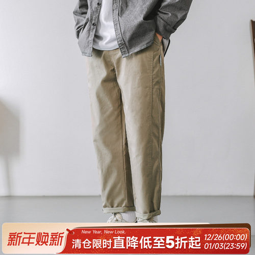 嘿马日系剪裁休闲裤长裤