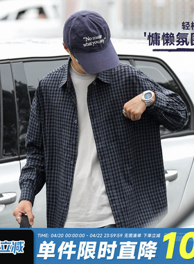 嘿马七作日系复古春季松弛慵懒感蓝色格子衬衣男宽松休闲衬衫外套