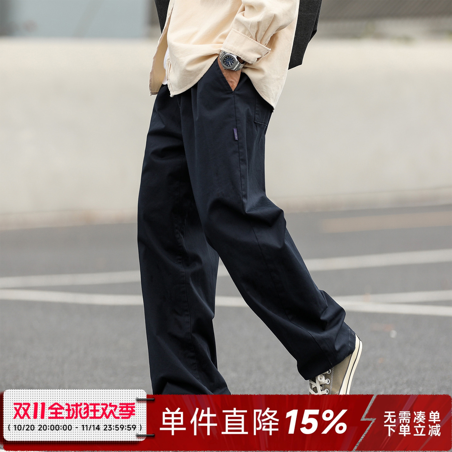 嘿马七作立体裁剪薄款阔腿长裤