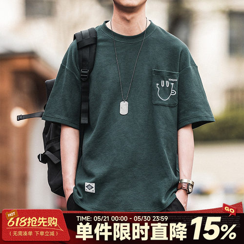 嘿马七作夏季新款华夫格短袖上衣