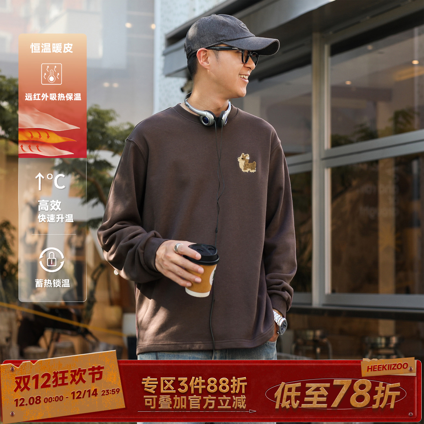 350g嘿马七作美式复古春秋男款圆领卫衣小狗毛巾绒感刺绣休闲上衣