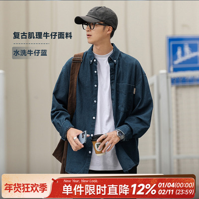 嘿马七作牛仔衬衫外套男士