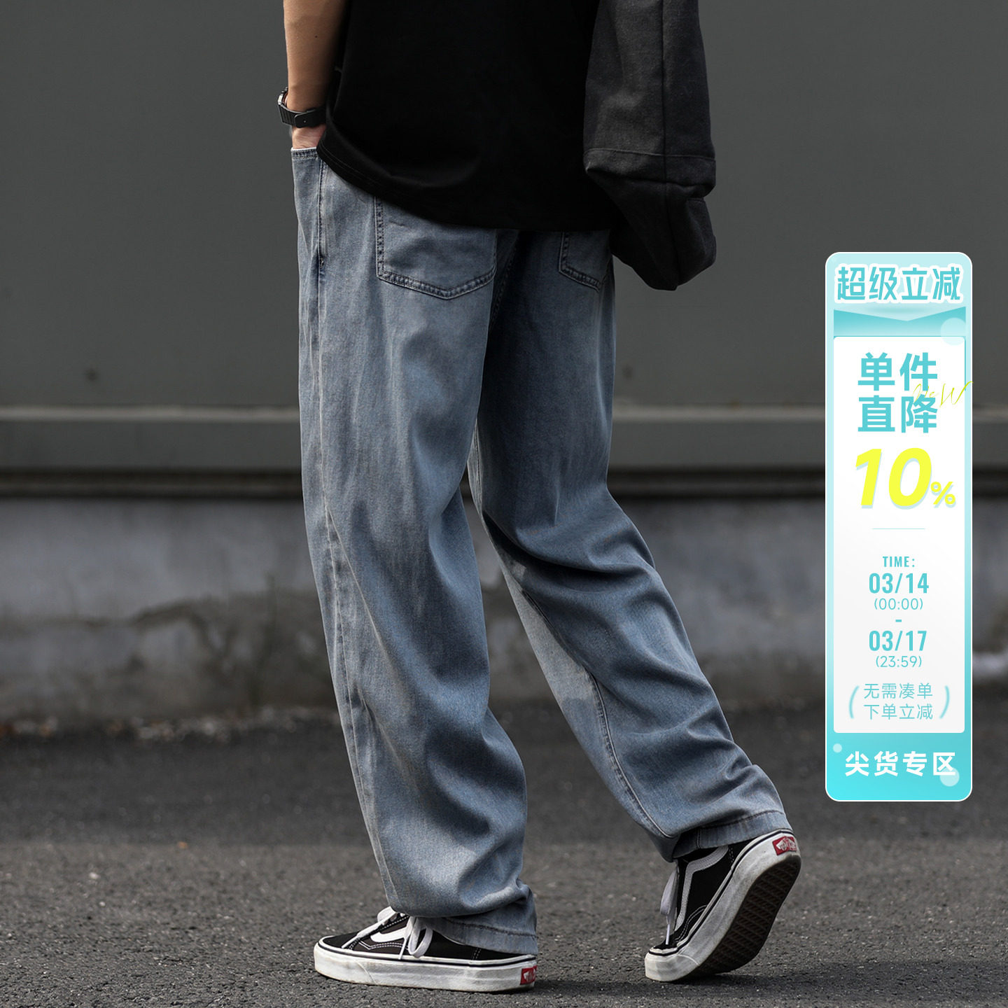 240g嘿马七作美式复古春夏男款轻薄宽松直筒裤子做旧牛仔长裤潮牌