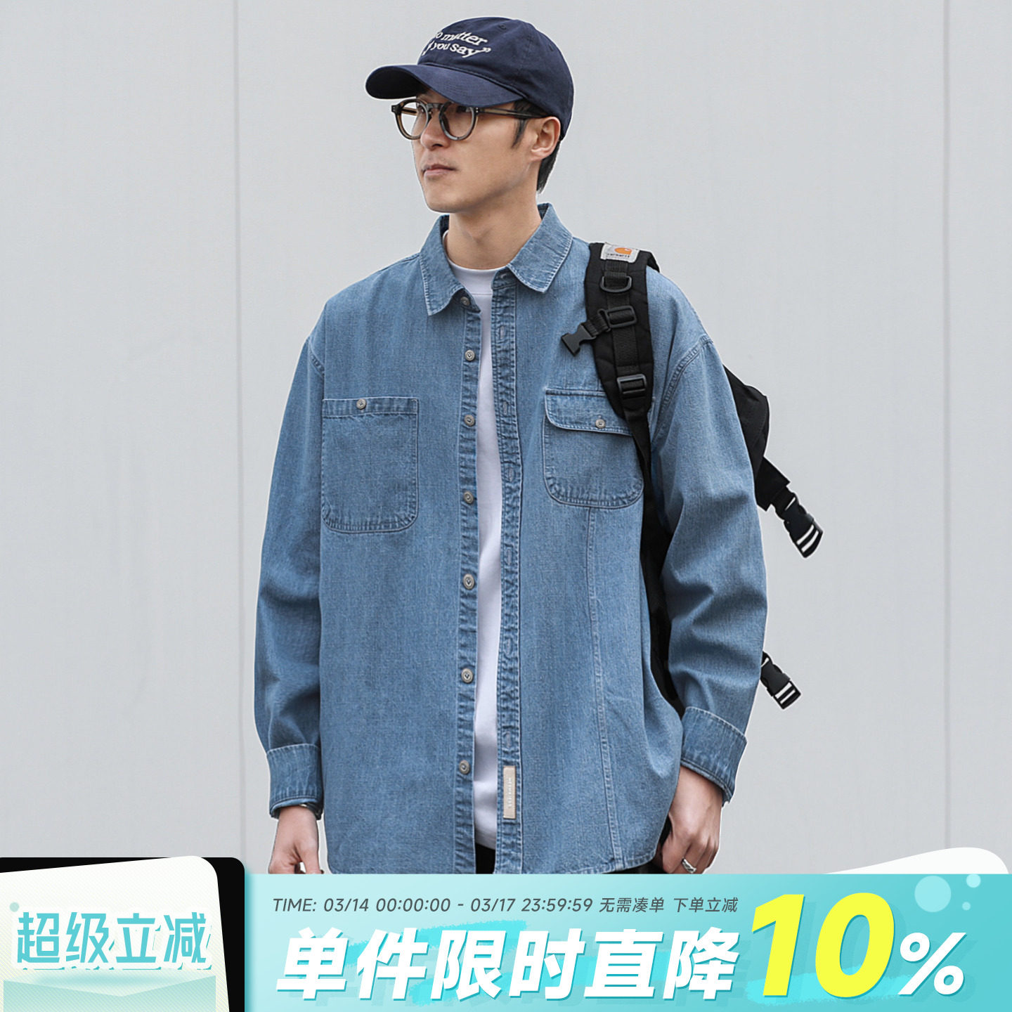 嘿马七作日系复古春秋款贴袋翻领牛仔衬衫男生休闲长袖衬衣外套潮