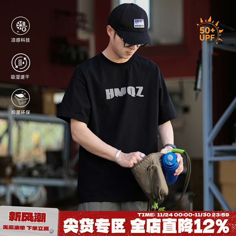 250g嘿马七作日系复古男短袖速干