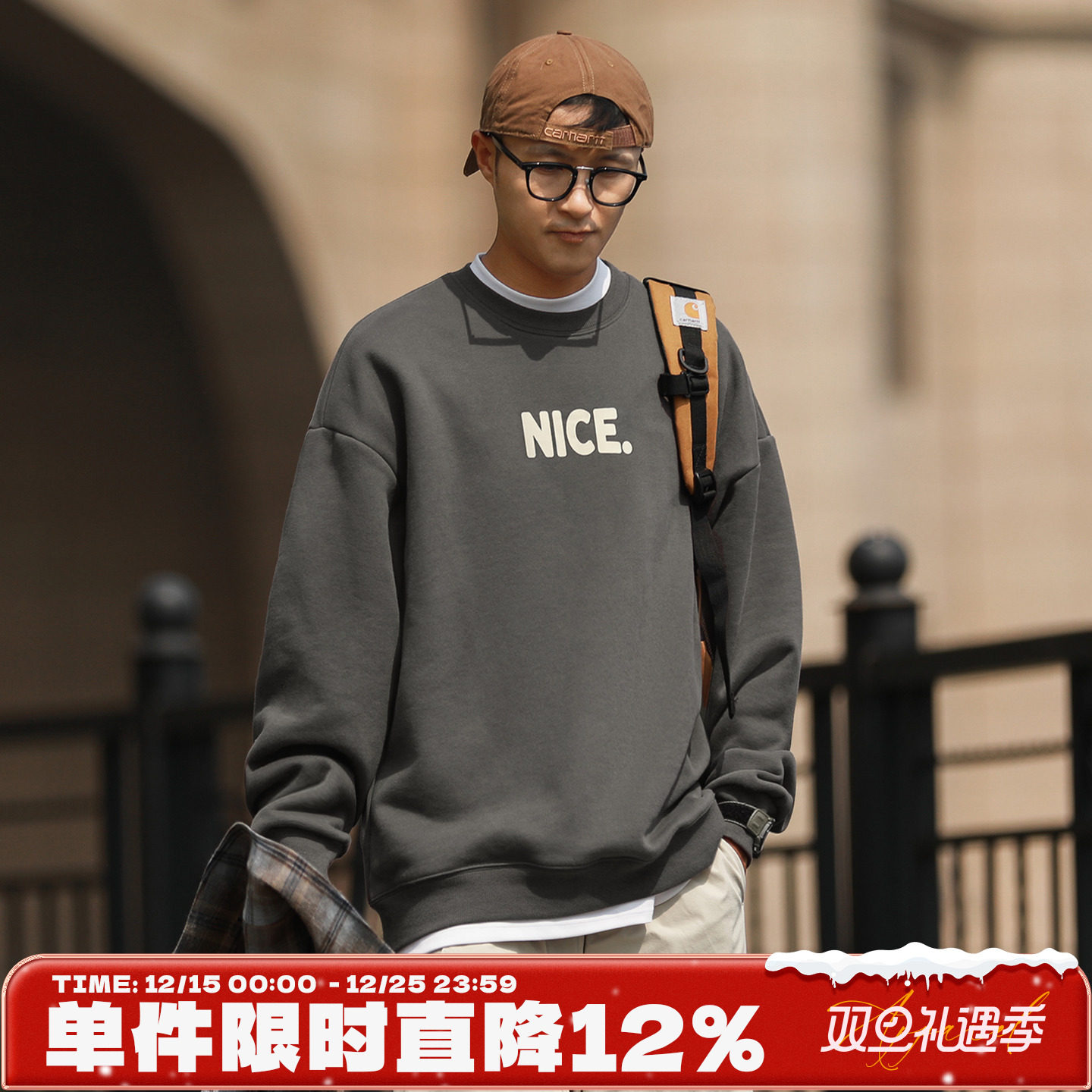 400g重磅嘿马七作圆领卫衣400g