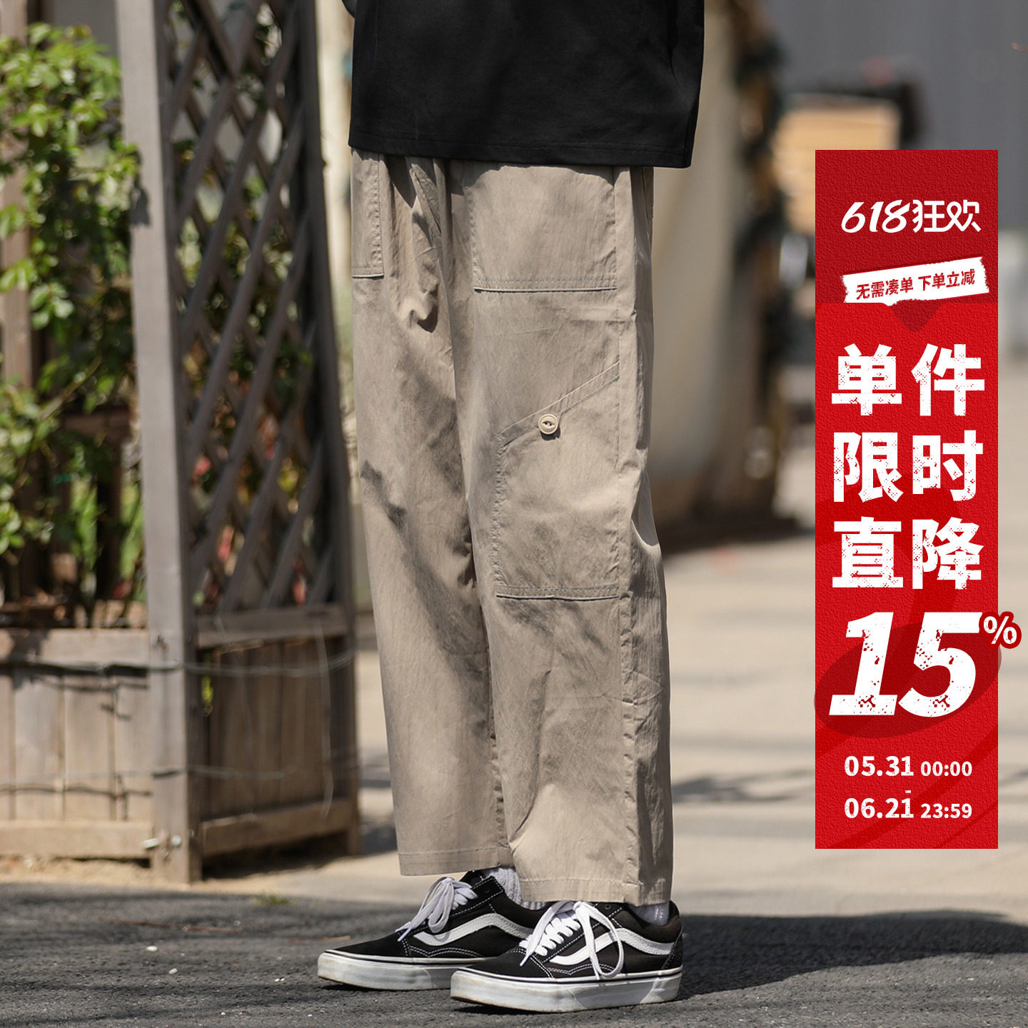 嘿马七作日系复古夏季男士微皱超细骑兵斜肌理休闲裤潮牌九分裤子