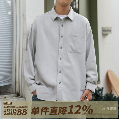嘿马七作日系高支重磅纯色衬衫男