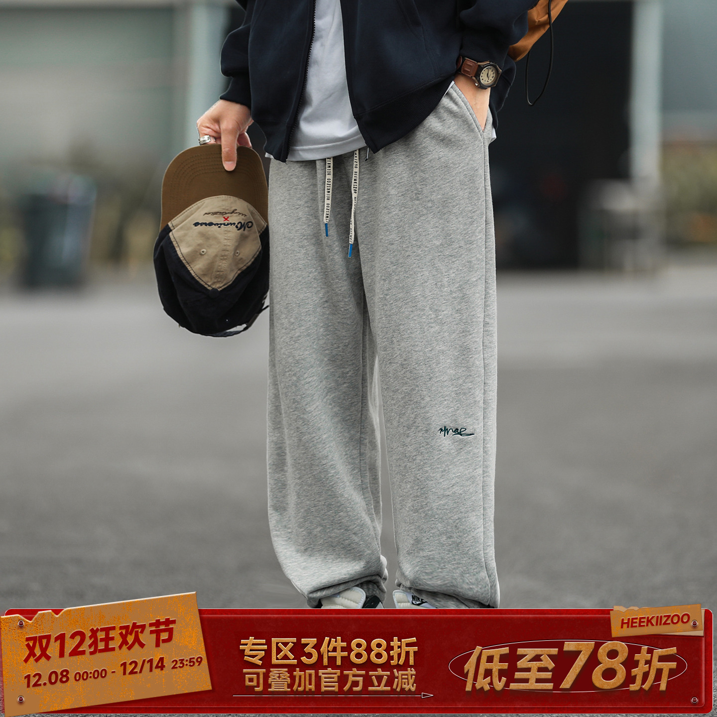 嘿马七作日系直筒束脚卫裤春秋