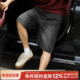 240g天丝垂感嘿马七作美式 户外休闲牛仔短裤 复古夏季 男宽松牛仔裤