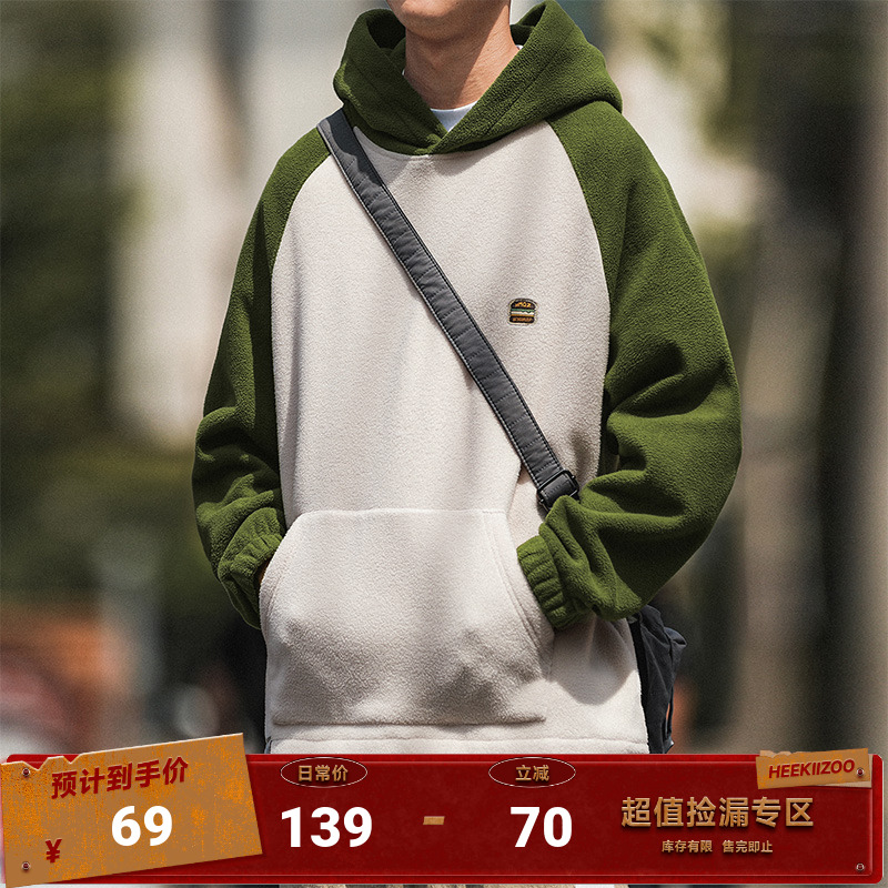 摇粒绒嘿马七作刺绣连帽卫衣