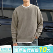 针织衫 男士 潮牌慵懒风圆领毛衣宽松休闲打底 复古冬季 嘿马七作美式