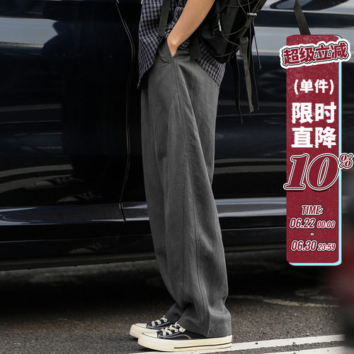 莱赛尔轻薄垂感顺滑直筒休闲长裤