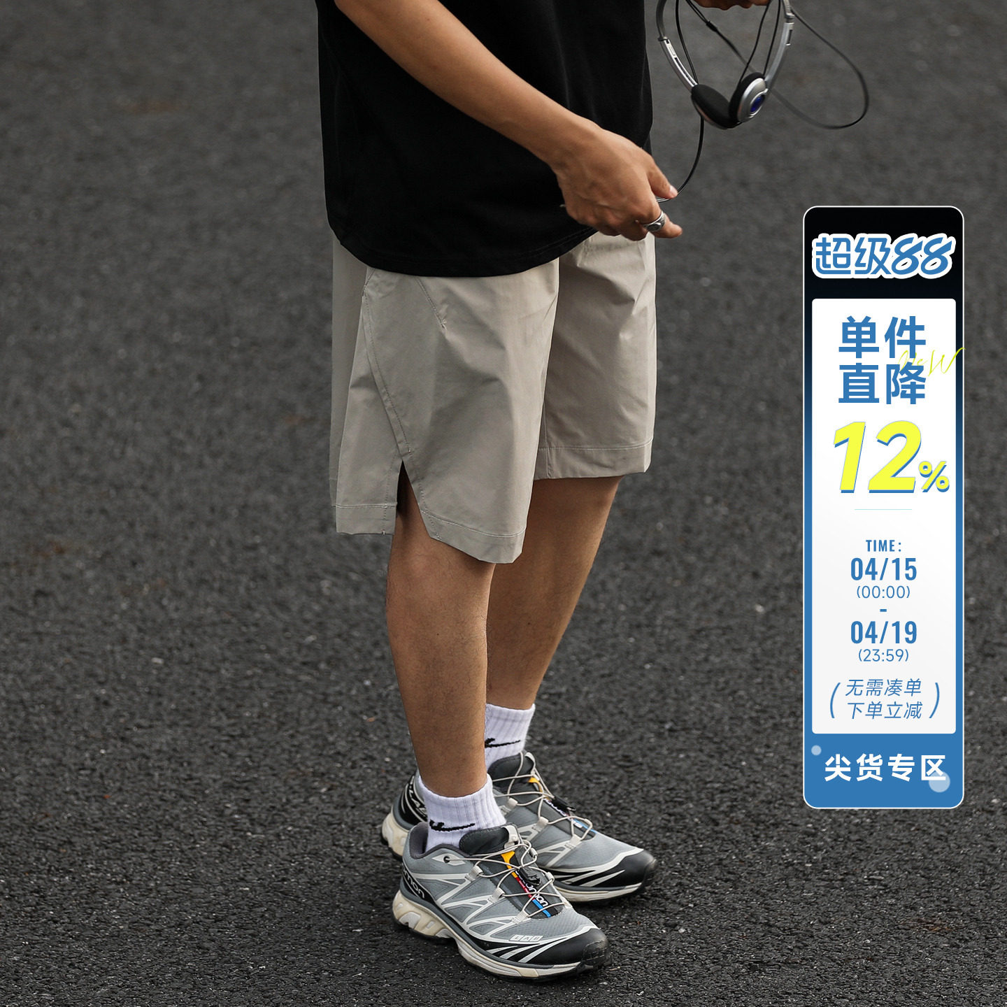 嘿马七作夏季男士潮牌宽松短裤户外运动开叉分割工装五分裤休闲裤