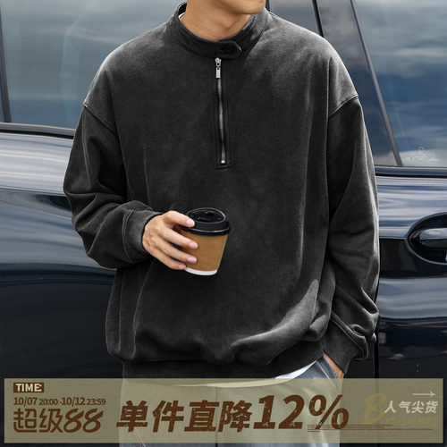 嘿马七作450g半拉链立领卫衣宽松