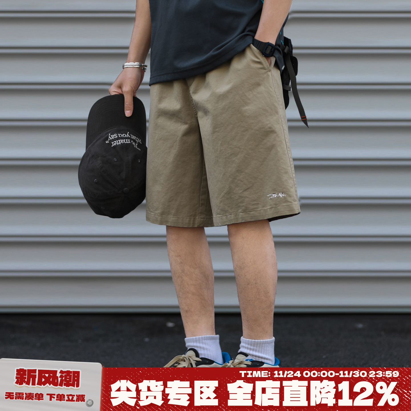 270g嘿马七作日系工装短裤