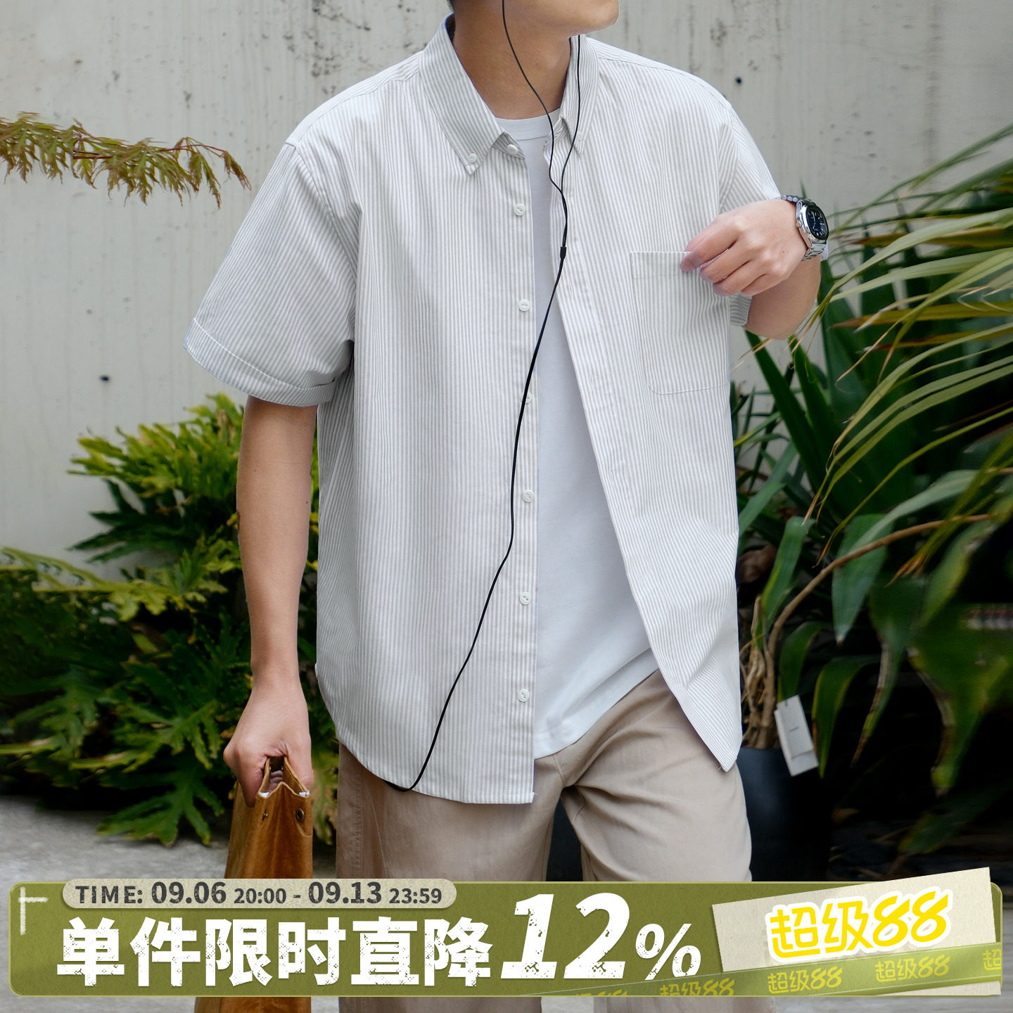 2026夏新款竖条纹短袖衬衫男生图片