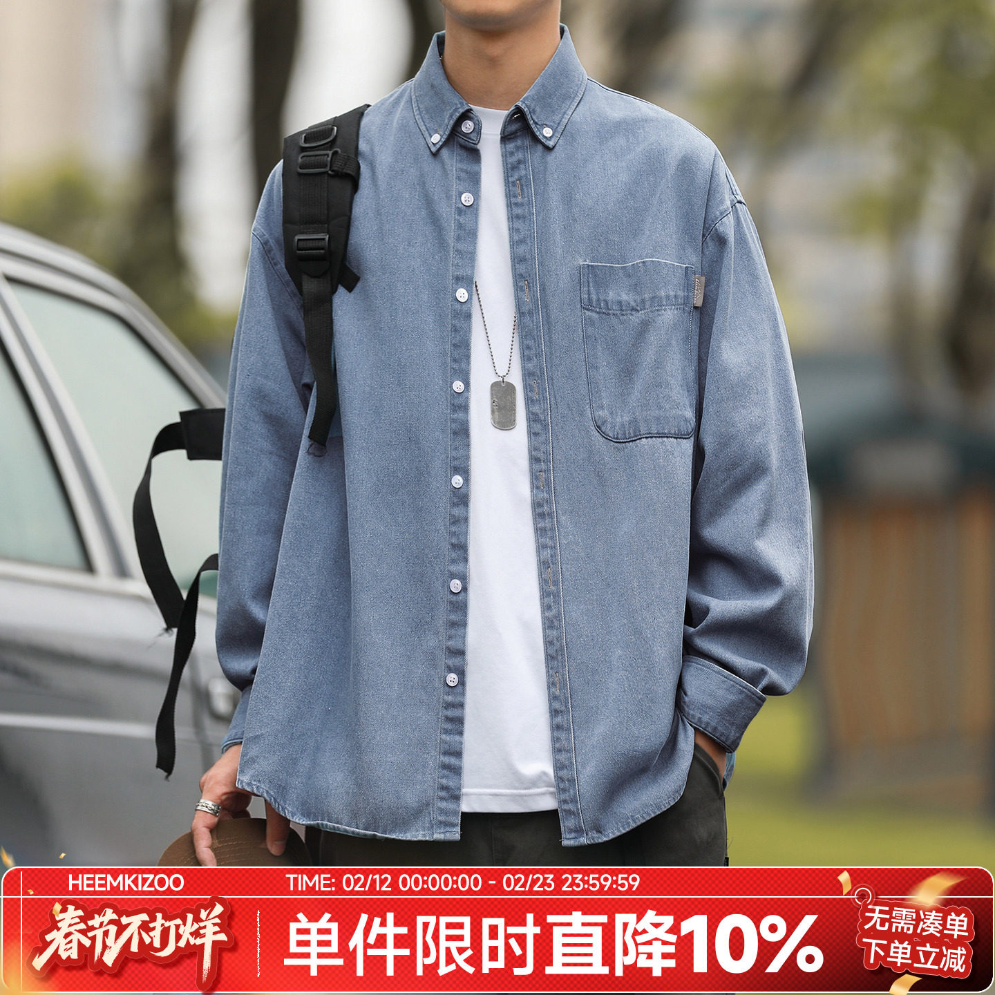 嘿马七作日系复古春秋款贴袋翻领牛仔衬衫男生蓝色长袖衬衣外套潮