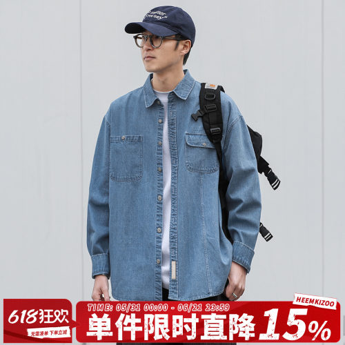 嘿马七作日系贴袋翻领牛仔衬衫