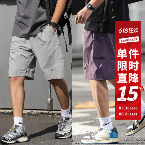 防泼水轻量化褶间拼接休闲短裤男