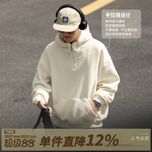 嘿马七作美式复古套头连帽卫衣男