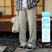260g嘿马七作复古春秋直筒卫裤 潮舒适百搭 男分割立裁垂感休闲长裤
