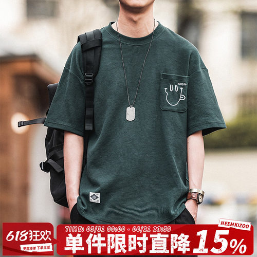 嘿马七作夏季新款华夫格短袖上衣