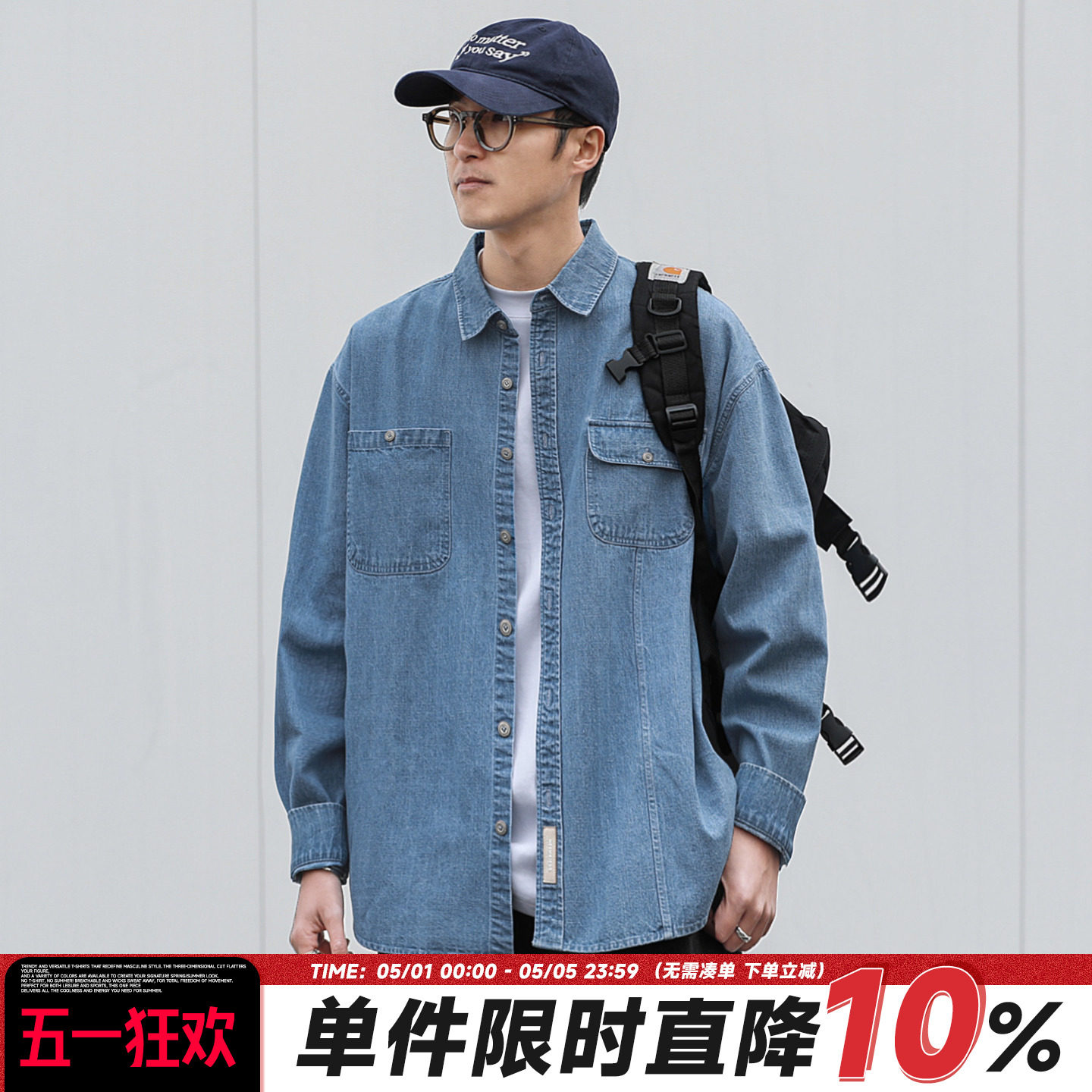 嘿马七作日系复古春秋款贴袋翻领牛仔衬衫男生休闲长袖衬衣外套潮