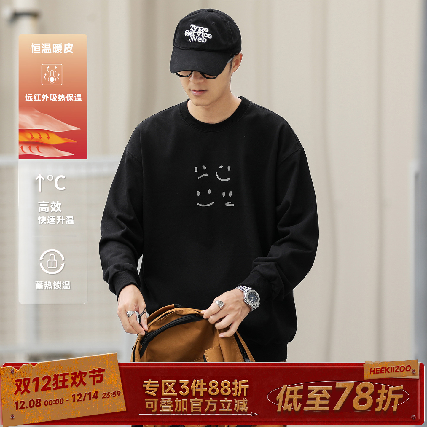 450g重磅秋情绪印花圆领卫衣