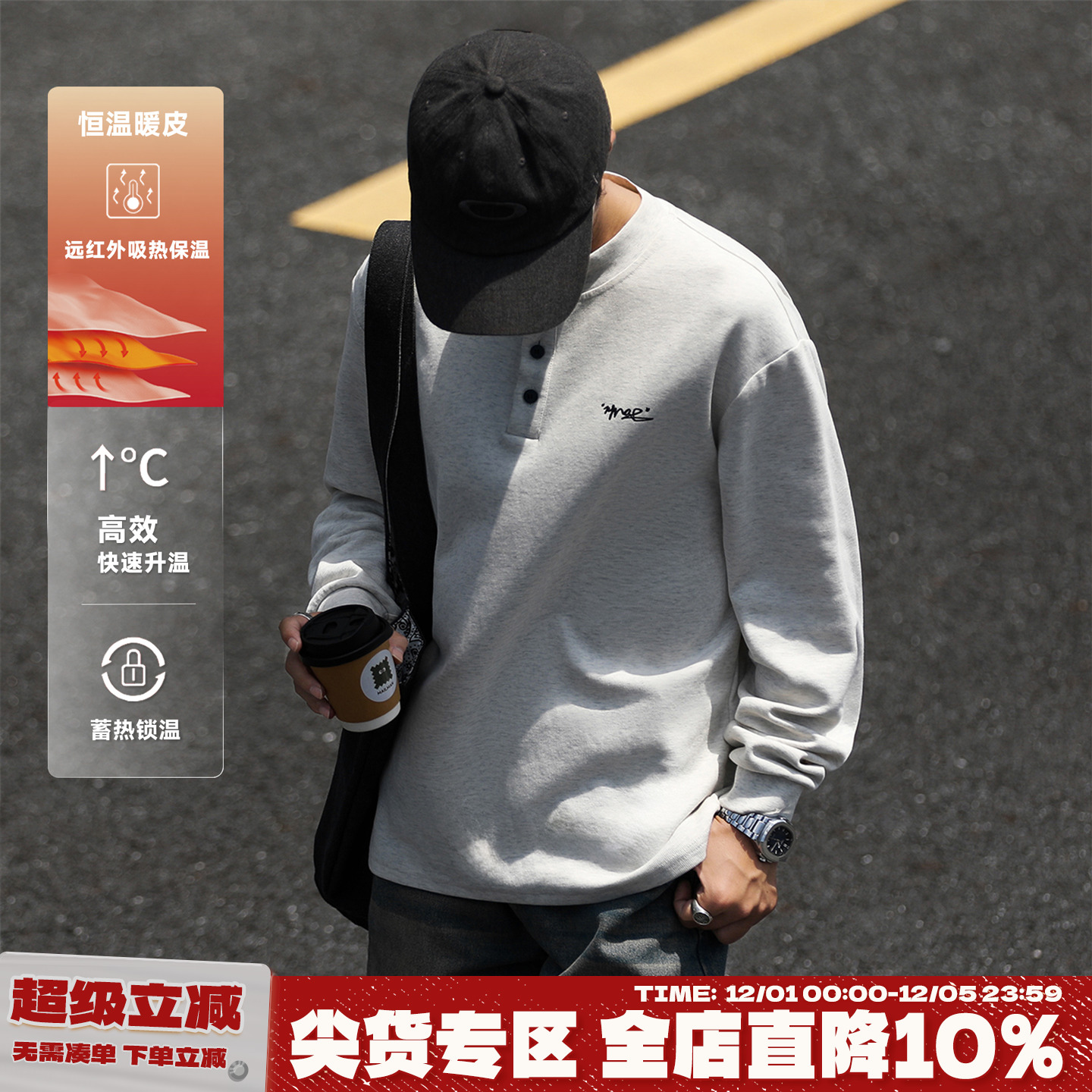 嘿马七作310g刺绣亨利领长袖T恤