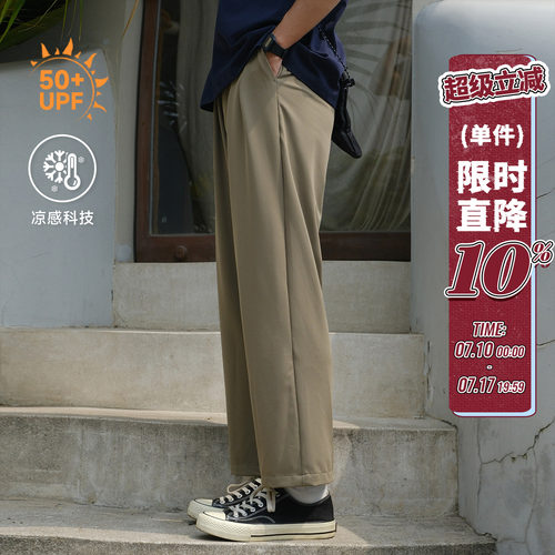 防晒凉感九分裤休闲裤男