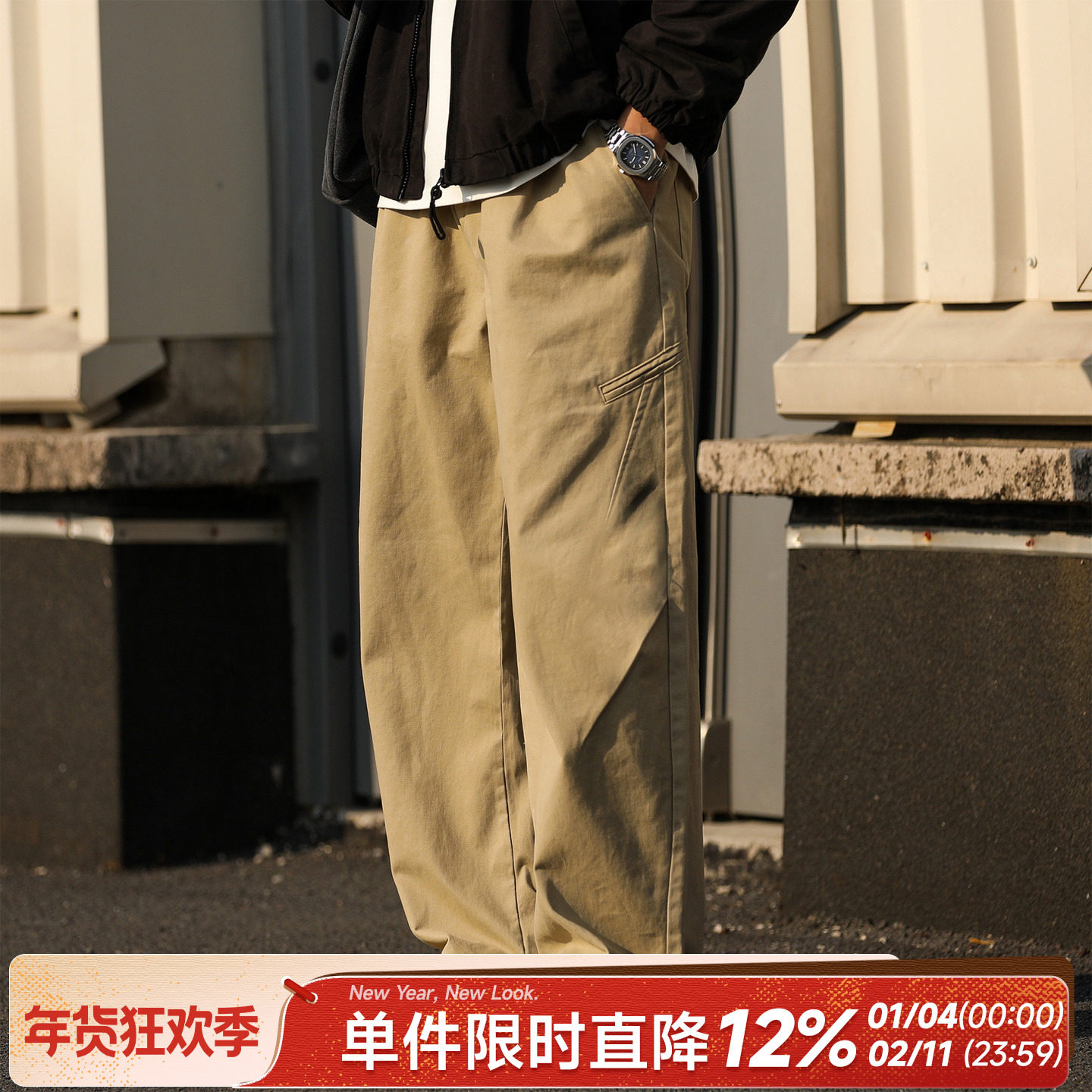 340g嘿马七作美式复古春季宽松廓形弯刀工装裤休闲长裤子男款潮牌,男装,休闲裤,淘宝优惠券,粉丝福利购,淘宝优惠卷