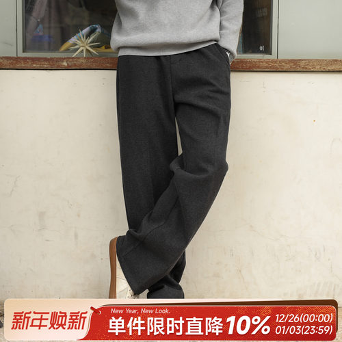 嘿马七作420g直筒裤立体松紧长裤