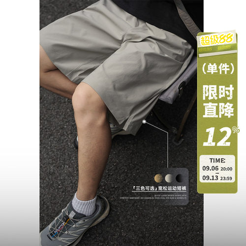 嘿马七作日系复古夏季男士宽松休闲短裤潮牌户外运动工装五分裤子 - 封面