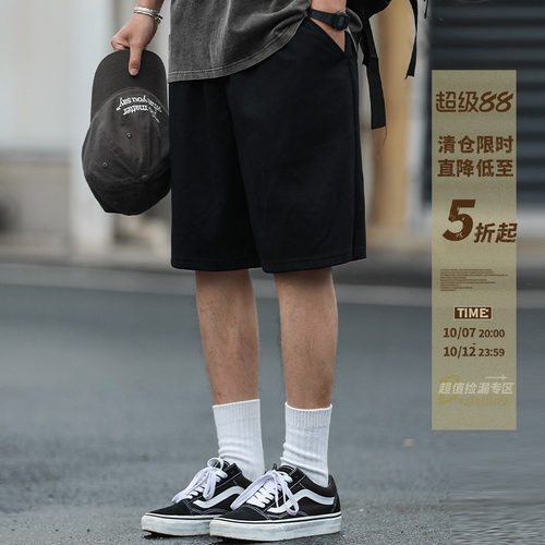265g嘿马七作夏季男速干运动短裤