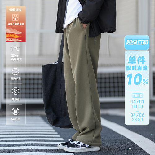 430g冬季男士加绒卫裤