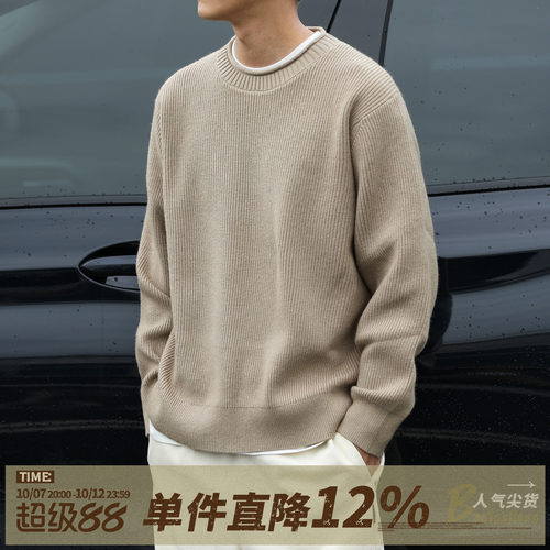 日系慵懒圆领纯色套头针织毛衣男