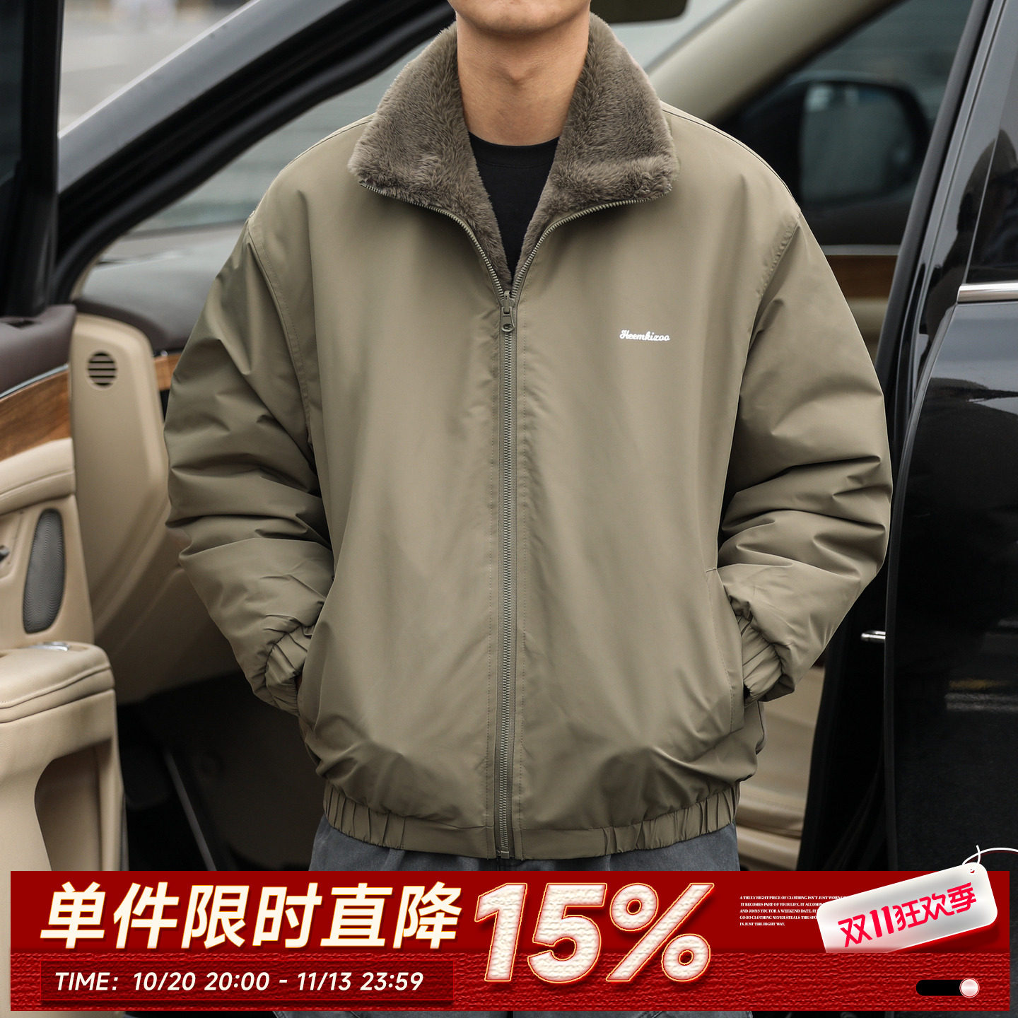 嘿马七作日系复古男士两面穿休闲棉衣百搭工装棉服冬季上衣外套潮