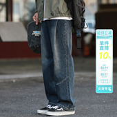 宽松直筒休闲裤 男做旧水洗竹节牛仔裤 复古春秋款 330g嘿马七作美式