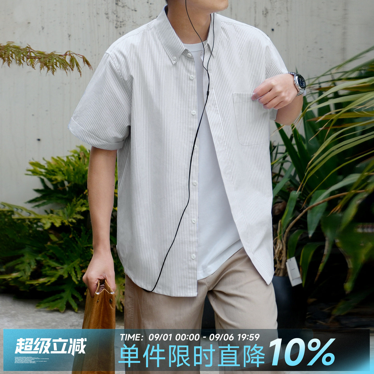 2026夏新款竖条纹短袖衬衫男生图片
