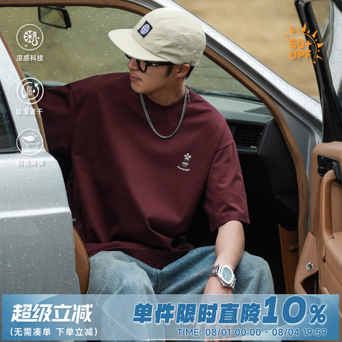 嘿马七作夏款男士印花短袖t恤