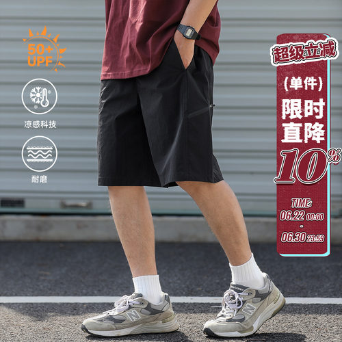 防晒凉感耐磨抗撕裂运动短裤