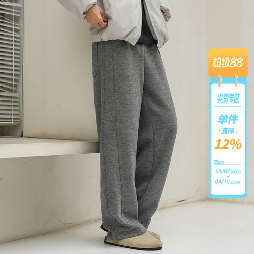 500g羊毛混纺重磅休闲弯刀卫裤