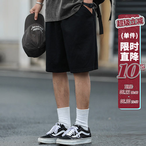 265g嘿马七作夏季男速干运动短裤