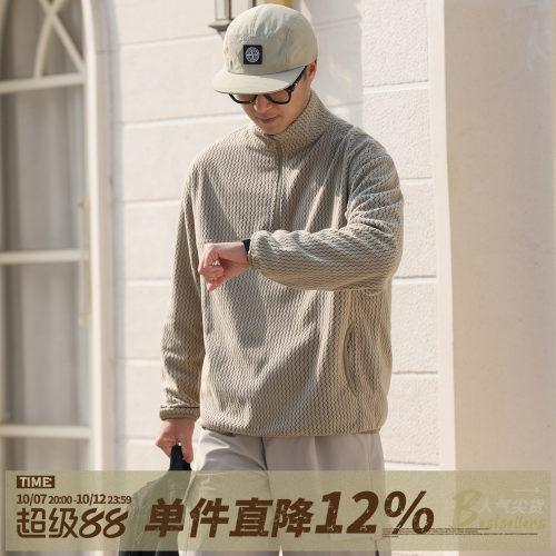 波浪绒复古立领半拉链套头卫衣男