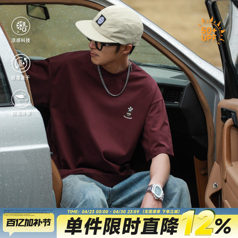 250g嘿马七作美式复古夏款童趣卡通植物索罗娜印花短袖t恤男潮牌