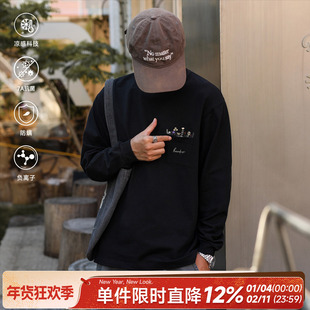 260g嘿马七作日式复古春秋刺绣长袖T恤男士宽松打底休闲上衣潮牌