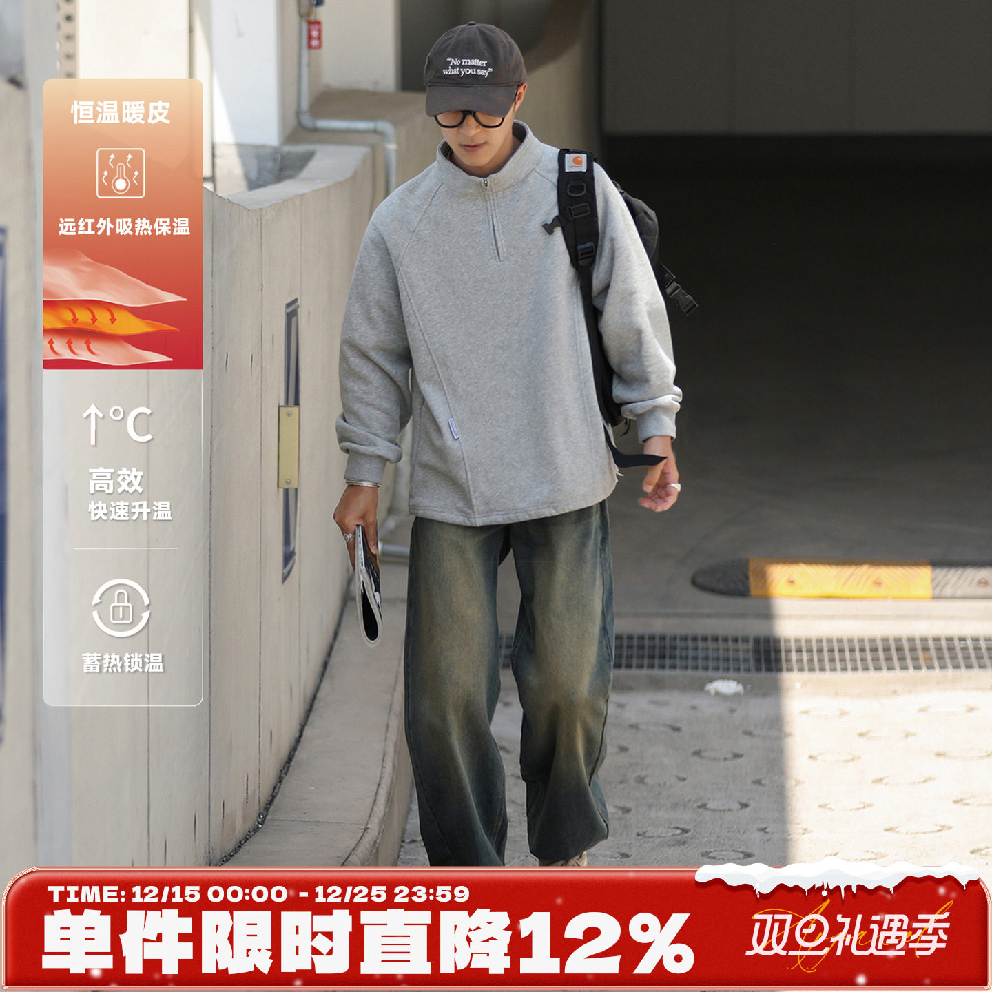 360g嘿马七作日系复古秋季男款套头卫衣宽松立裁分割休闲长袖上衣