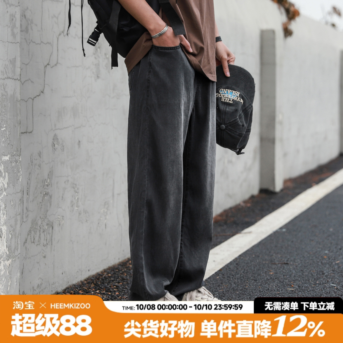 嘿马七作美式夏季轻薄休闲牛仔裤